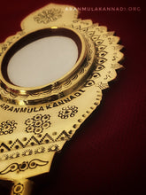 Aranmula Kannadi AMS1007
