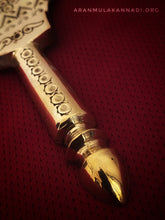 Aranmula Kannadi AMS1007
