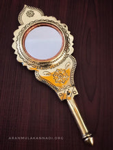 Aranmula Kannadi AMS1205