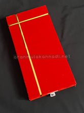 Aranmula Kannadi AM11802