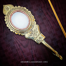 Aranmula Kannadi AM11202