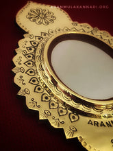 Aranmula Kannadi AMS1007